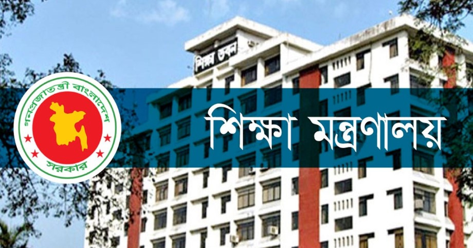 একাদশে ভর্তি ১৫ থেকে ২৫ জুলাই, ৩০ জুলাই ক্লাস শুরু